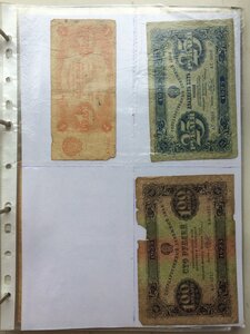 Продается коллекция: бон 83 шт, лотереек 22 шт, облигаций 2