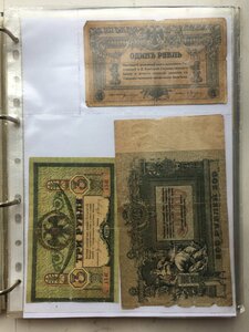 Продается коллекция: бон 83 шт, лотереек 22 шт, облигаций 2
