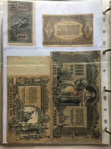 Продается коллекция: бон 83 шт, лотереек 22 шт, облигаций 2