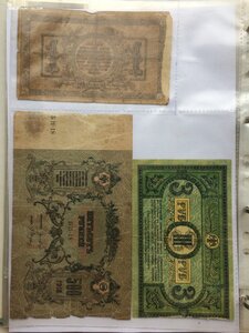 Продается коллекция: бон 83 шт, лотереек 22 шт, облигаций 2