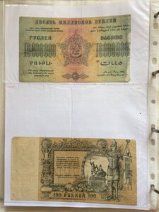 Продается коллекция: бон 83 шт, лотереек 22 шт, облигаций 2