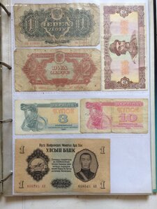 Продается коллекция: бон 83 шт, лотереек 22 шт, облигаций 2