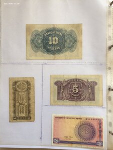 Продается коллекция: бон 83 шт, лотереек 22 шт, облигаций 2