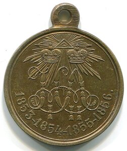 Крымская война. гос. 4 шт.