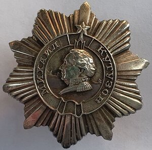 кутузов 3 на оценку