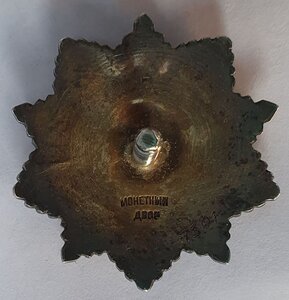 кутузов 3 на оценку