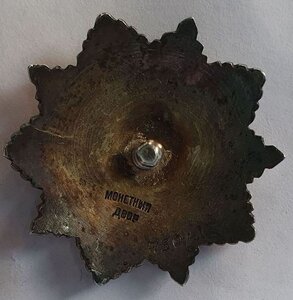 кутузов 3 на оценку