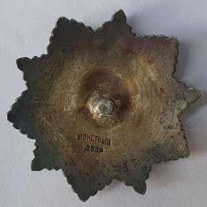 кутузов 3 на оценку