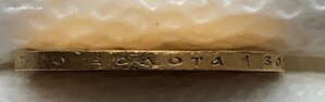 10 рублей 1899г. Николай II
