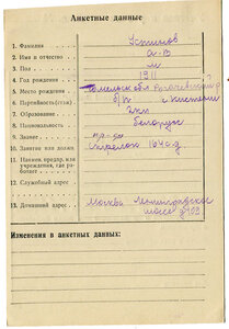 КЗ на снайпера...