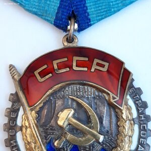 Военно- трудовой комплект...