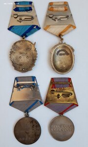 Военно- трудовой комплект...