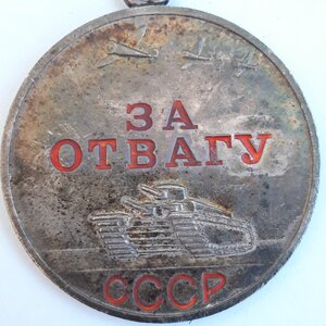 Военно- трудовой комплект...