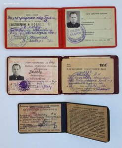 Военно- трудовой комплект...