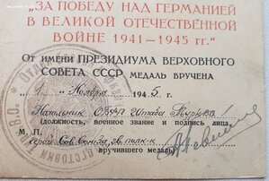 Подборка ЗПГ с подписями ГСС