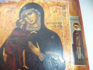 Фёодоровская икона Божьей Матери с предстоящими (ковчег,киот