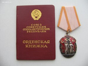 ЗП переходный тип. Документ.