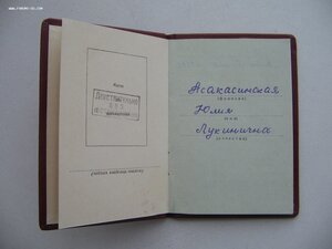 ЗП переходный тип. Документ.