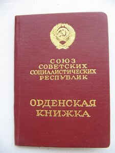 ЗП переходный тип. Документ.