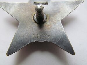 КЗ № 49 тыс  !! СОХРАН !!