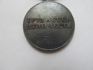 ТД №35тыс