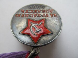 ТД №35тыс