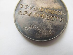 ТД №41тыс
