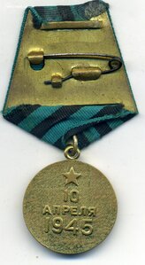 Кенигсберг