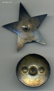 КЗ №143265