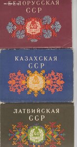 Комплекты