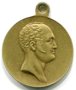 В пам. 100-лет. отечественной войны 1812 г. еще три частника