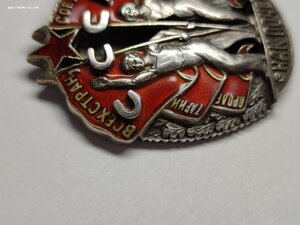 Знак Почета 20 тыс винт Интересный диапазон