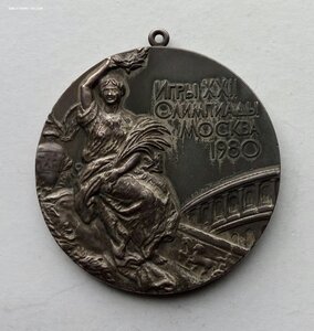 Олимпийская медаль уч-ка Олимпиады в Москве 1980 г., серебро