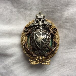 Знак -Школа навигации-. Морской кадетский корпус.