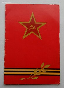 Комплект Афганистан, прапорщик,. комсомолец, медали знаки.
