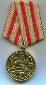 Москва военкомат