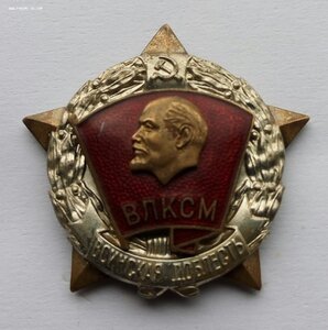 Комплект Афганистан, прапорщик,. комсомолец, медали знаки.
