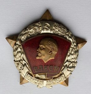 Комплект Афганистан, прапорщик,. комсомолец, медали знаки.