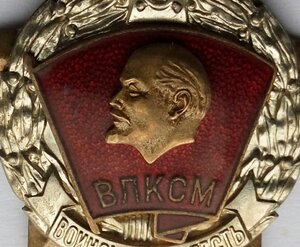 Комплект Афганистан, прапорщик,. комсомолец, медали знаки.