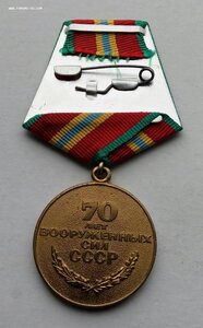 Комплект Афганистан, прапорщик,. комсомолец, медали знаки.