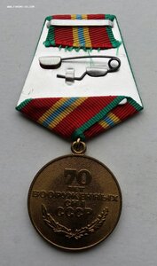 Комплект Афганистан, прапорщик,. комсомолец, медали знаки.