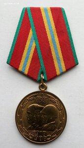 Комплект Афганистан, прапорщик,. комсомолец, медали знаки.