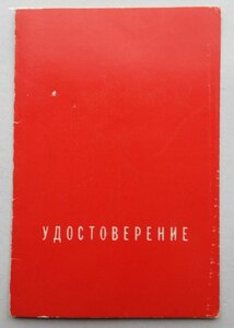 Комплект Афганистан, прапорщик,. комсомолец, медали знаки.