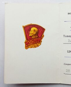 Комплект Афганистан, прапорщик,. комсомолец, медали знаки.
