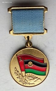 Комплект Афганистан, прапорщик,. комсомолец, медали знаки.