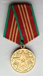Комплект Афганистан, прапорщик,. комсомолец, медали знаки.