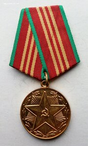 Комплект Афганистан, прапорщик,. комсомолец, медали знаки.