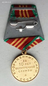 Комплект Афганистан, прапорщик,. комсомолец, медали знаки.