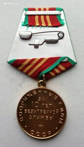 Комплект Афганистан, прапорщик,. комсомолец, медали знаки.