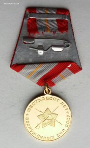Комплект Афганистан, прапорщик,. комсомолец, медали знаки.